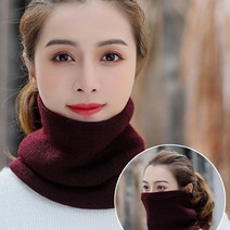 스키넥 목폴라 방한넥 넥워머 남자넥 자전거넥 축구넥 목티 등산넥 여자넥