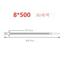 ZZJJC 나일론 스트랩 1000줄 자체 잠금식 고정 플라스틱 스트랩 대중소호 묶음 와이어 스트랩 블랙, 흰색, (8*500)길이50센티 200줄