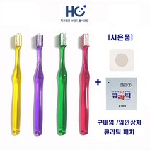 [치과전용] 헬시크린 성인칫솔 3다스 (36개입) 탄력있는 부드러운모, 36개입, 1개