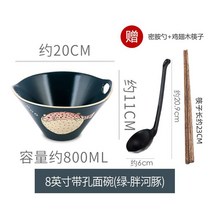 8인치 일본식 라면 그릇 국수 세라믹 홈 바 식기 L사이즈 우동그릇 면그릇, 녹색 복어