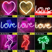미피무드등 LED 네온 야간 조명 사인 월 아트 나이트 램프 크리스마스 생일 선물 웨딩 파티 벽걸이 홈 데코, [04] Group D, [01] NO.1