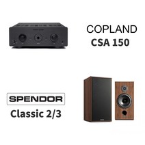 Copland(코플랜드) CSA150 + Spendor(스펜더) Classic 2/3 패키지, 블랙, 월넛