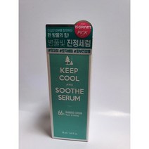 킵쿨 수드 대나무 진정세럼 50ml 고농축 병풀세럼 수분공급 피부진정 세럼, 50ml 1개