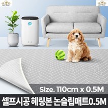 거실놀이매트 북유럽매트 복도매트 아기놀이매트 층간소음매트 거실유아매트 양면매트 pvc매트 pvc거실매트, 화이트마블