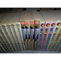 와이즈맨 1-4 실사진첨부 / 싸다구책방