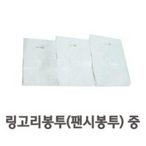 PGM*^몰다용도 링고리봉투(팬시) 중사이즈 100매 문구 선물 손잡이비닐 포장 팬시점^^췤pgm, a^^옵션없슴