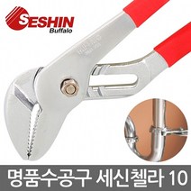 위awsm_S 첼라 10 고급 수공구 다용도 워터펌프플라이어 몽키 펜치 작업 모음 스패너 산업용품 수작업 수전 챌라 공업 스파나♥awssome, ♥awssome!!