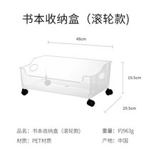 북트롤리 소형 1단 책상밑 책 수납함 도르래가 달린 책상자 이동식 바퀴달린 북카트, 바퀴달린 북웨건