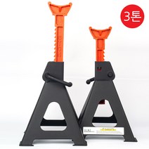 안전 말목 3톤 6톤 1조 안전받침대 작기 스탠드 자동차 받침 작키 수리 출동용작기, 옵션01 안전말목 3TON