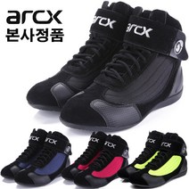 ARCX 컴퍼터블 오토바이부츠 오토바이신발 바이크부츠 레이싱부츠, L60605 흰+파