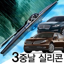 3중날 트리플X 실리콘와이퍼 링컨MKC MKS MKT MKX MKZ, MKT 600+550_세트