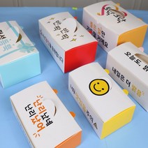 화이트지 금정치킨박스 모두종이박스 특소 소 중 대 특대 200매 상자 치킨 닭강정, 모두종이박스 특소 200매