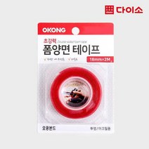 [다이소]초강력폼양면테이프(투명)(18mm*2m)-1019760