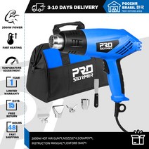 힛건 히팅건 열풍기220V 열 총 2000W 전기 뜨거운 변수 2 온도 prostormer에 의해 4 노즐 첨부 파일과 산업, 02 PTET052-BAG