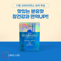 람노서스 면역력 모유유산균 루테리 가세리 온가족 퍼스트바이오틱스 1개월분, 패밀리핏 1개월분