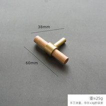 LP보관함 콘솔수납장 호두나무 가구 손잡이 황동 주방 캐비닛 문 서랍은 너도밤나무 하드웨어용 나무 당, 05 Brass beech single