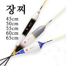 999피싱 칠성 민물 장찌 45cm 50cm 55cm 60cm 65cm, 블루 3호(60cm/3.9g), 1개
