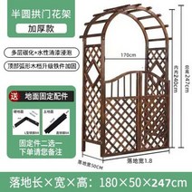 나무 대문 울타리 나무문 단독주택 마당 정원문 야외 우드 전원주택문, 라운드넥 170문