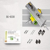 천공기 조절 bg-6330 미니 크로스 슬라이드 테이블 마이크로 밀링 머신 정밀, 없음
