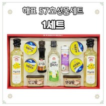 카놀라유18l 채종유 포도씨유 올리브유 2022년추석선물 세트, 1개