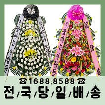 깃털 스팽글 리본 브로치 공연 펑크 소품 꽃 코사지