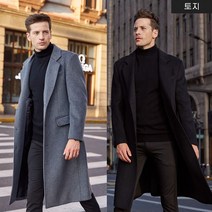 빅사이즈 겨울 남자 정장코트 롱코트 캐시미어 트렌치코트 남성 모직코트 누빔코트 국내배송