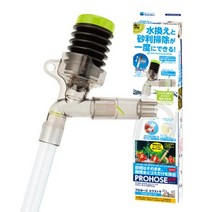 수이사쿠 프로호스 2in1 어항청고 사이펀 물갈이용품