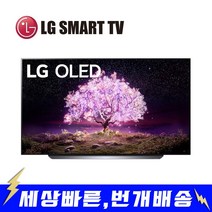 LG전자 올레드 스마트 리퍼TV OLED65CX 65인치 Z, 지방 벽걸이설치비포함(미사용리퍼)