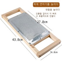 대형 스텐 강판 나무 손잡이 식당 업소 감자 생강, 27.8cm