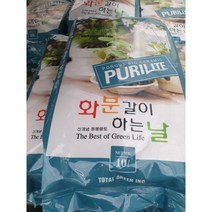 퓨리라이트300 (보통굵기)