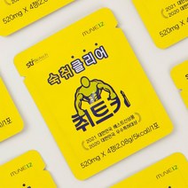 취트키 10포 숙취해소 상쾌환 술자리 필수템 + 독일 호야 프로폴리스캔디 60정