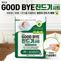 [진드기방지]GOOD BYE 집먼지 진드기시트 4매/당일발송/진드기/시트/집진드기/침대진드기/진드기퇴치/구제, 1개, 상세페이지 참조