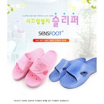 미끄럼방지슬리퍼/센스풋/욕실화/실내화/화장실/수영장/식당/주방/특허/SW-02, 핑크, 1개