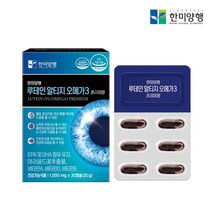 한미양행 루테인 알티지 오메가3 1000mgx30캡슐 (1개월분) 혈행개선 기억력개선 도움, 상세페이지 참조, 상세페이지 참조