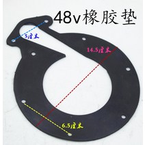 수중 물이 돌다 직류 배터리 차 부품 선박용 회전자 펌프헤드 전선 봉인함 탄소브러시 베어링 숏 4753408062, 1 인치 펌프헤드 고무매트