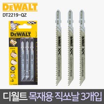 디월트 직쏘날 직소기날 목재용 DT2219-QZ 3개입, 3개