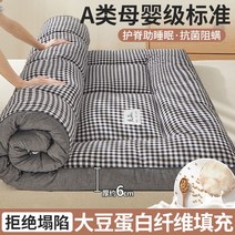 접이식 침대 토퍼 매트리스 여름 쿨 원룸 퀵슬립 바닥, 150x200cm, 그레이체크 6cm