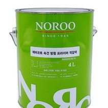 철재용 녹방지프라이머 (4L 회색 갈색) H빔 판넬컴테이너페인트 방청, 적갈색