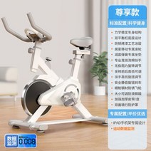 스피닝자전거 스핀바이크 헬스장 사이클 실내용 663075, 프레스티지 - 심박수 감지