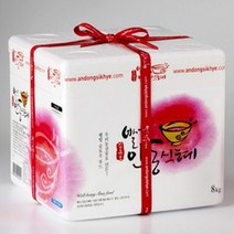 빨간안동식혜 박스 8kg (땅콩구매희망시 옵션선택) (경북안동) 전통 발효 천연 유산균 음료