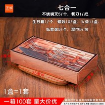 빈티지 디저트 커트러리 포크 나이프 정성 스텐 와 케이크 식판 7종 생일 파티 고급 일회용 식기 세트 맞춤, 08 파우더 7피스 100부정정제