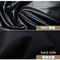 페브릭 옥삼 직물150cm x 스트레치 샤이니 골드 호일 브론징 스판덱스 패브릭 소재 PU 광택 가죽 DIY 무대, 08 H