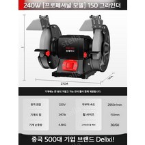 샌더기 원형 샌딩기 사포 기계, 240W 150 그라인더