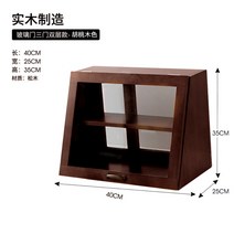 옛날찬장 옛날그릇장 원목 미닫이 인테리어 소품, AZ