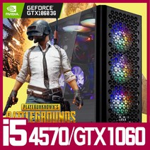 [조립리퍼 PC] i5-4570 GTX1060-3G그레픽장착 고사양 배그 롤 로아 등 게이밍컴퓨터, 윈도우10 정품 구매, i5-4570/8G/S120+H500/GTX1060-3