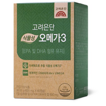 고려은단 식물성 오메가3 60캡슐, 5개