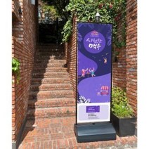 원박스 철재배너 실외배너 안내판 분리형철제배너배너 소형600x1000 거치대만, 패트지(무광)2장, 실외용 원박스 철제배너 소형 600x1000