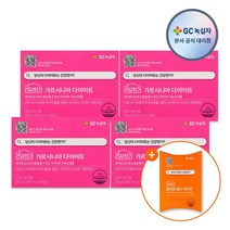 [GC녹십자](할인쿠폰+사은품증정) 가르시니아 다이어트 2 000mg 14포 4박스