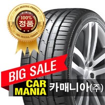 (재고문의필수) 275-50-21 한국타이어 벤투스 S1에보3 SUV (K127A) 카매니아 275 50 21 2755021, 1개