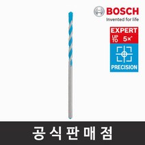 보쉬 정품 EXPERT 멀티컨스트럭션비트 7x60x100mm CYL-9 드릴비트